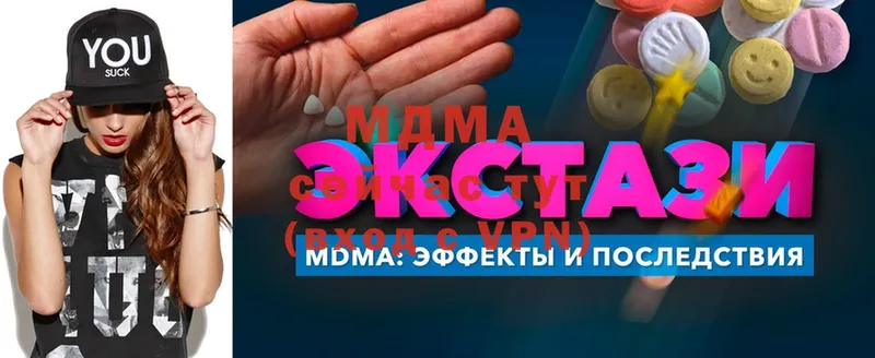 ссылка на мегу как зайти  Грозный  MDMA VHQ 